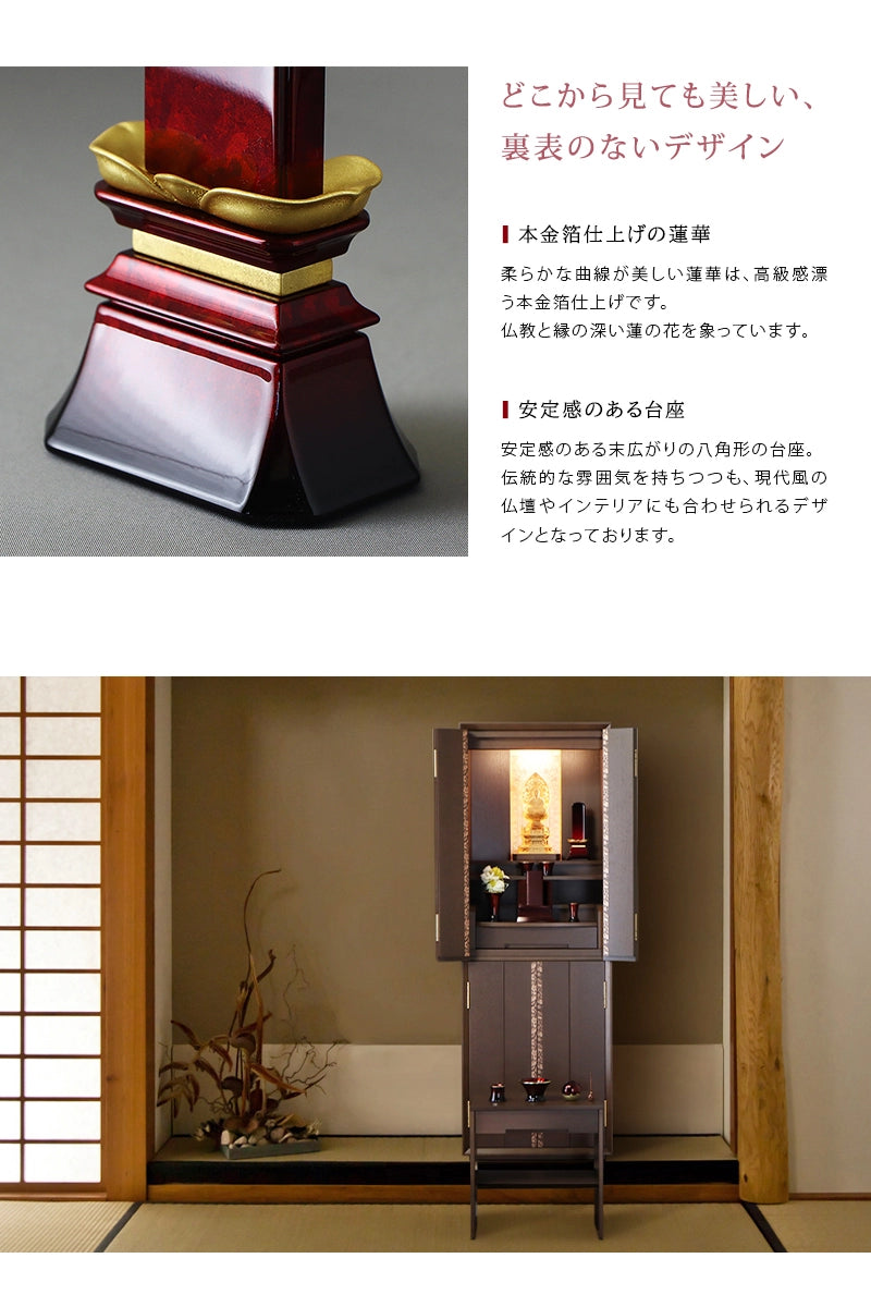 デザインについて