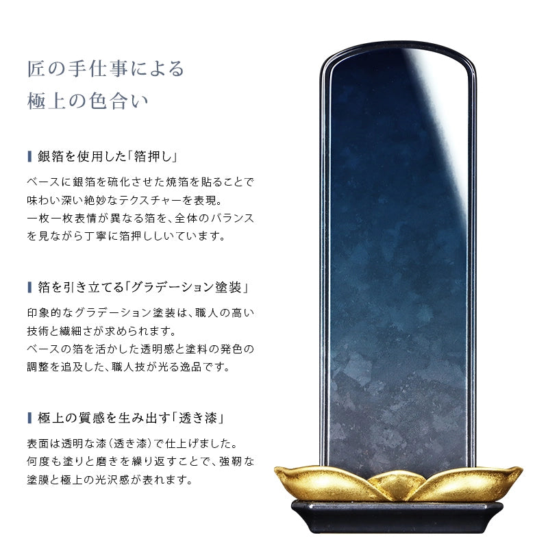 製造方法について