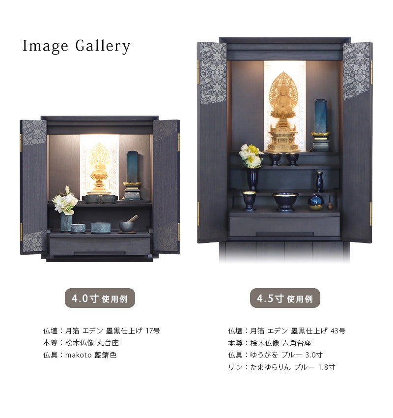 仏壇設置イメージ