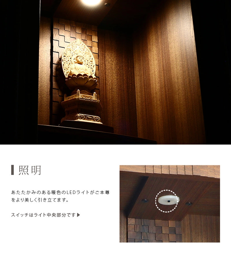 LEDライトについて