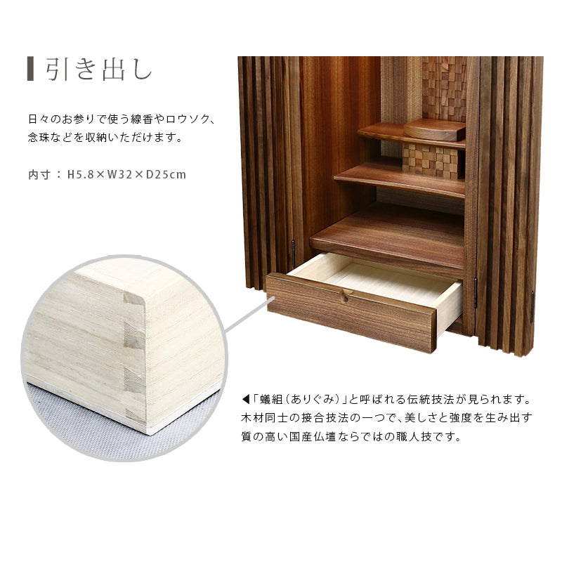 引き出しについて