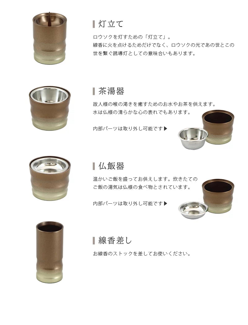 仏具の意味と使い方