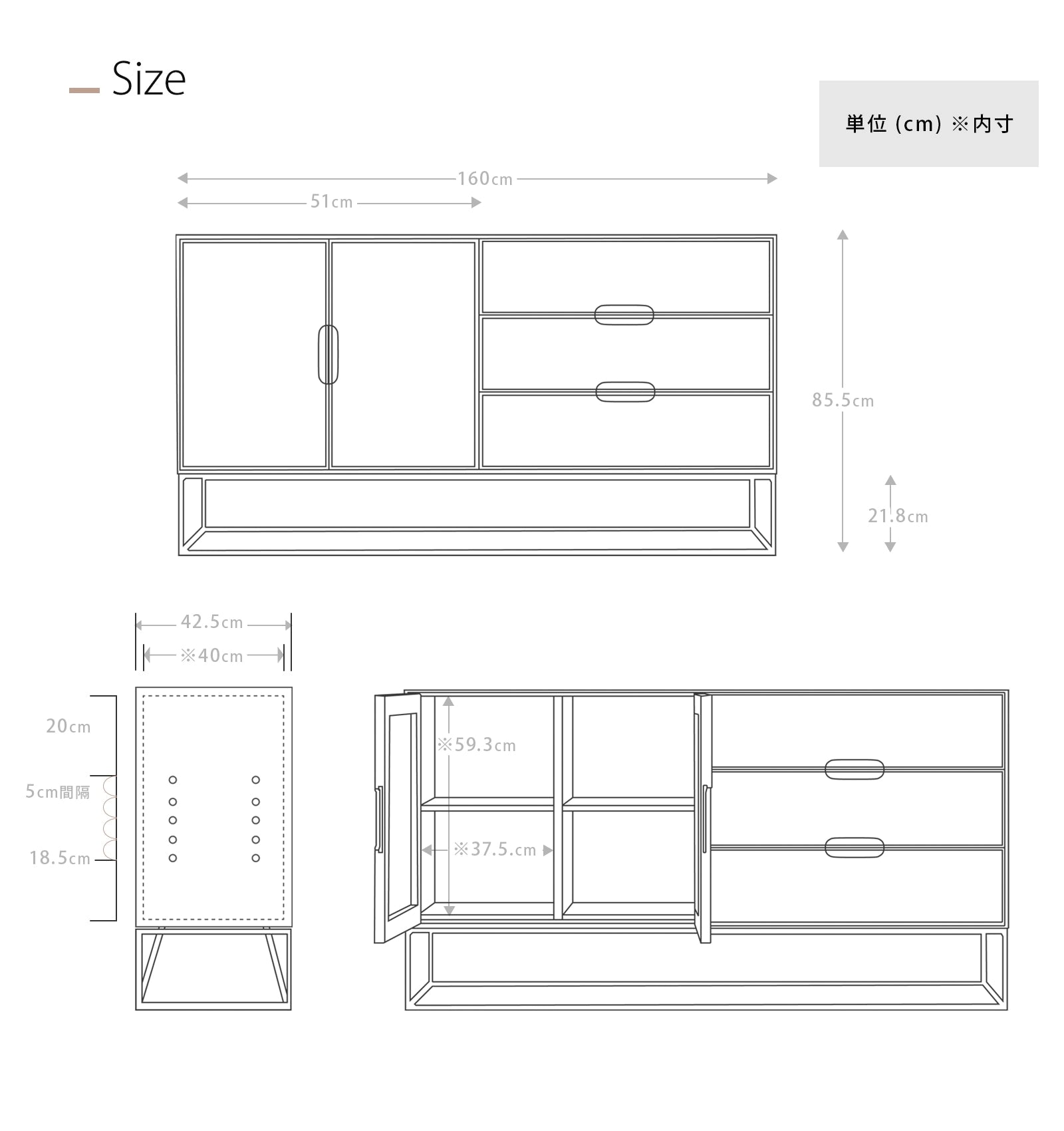 LAF リビングキャビネット 160 ウォールナット 鉄脚タイプの詳細サイズ画像