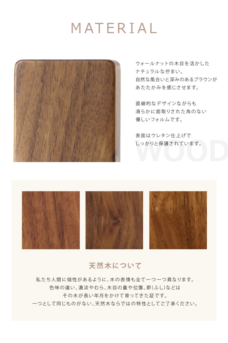 札板の素材について