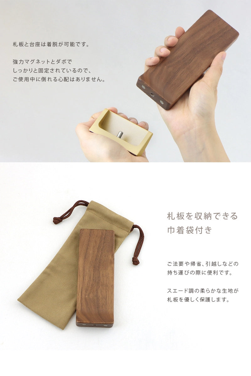 新世紀位牌 ひなた ウォールナット 4.0寸 | お位牌の通販 | インテリア 新世紀位牌 ひなた ウォールナット 4.0寸 | お位牌の通販 | インテリア