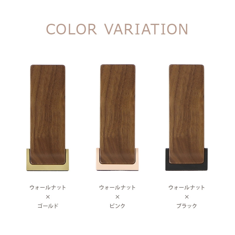 カラーバリエーション