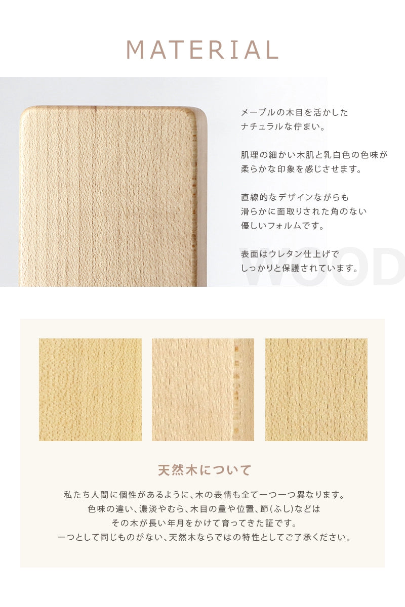 札板の素材について