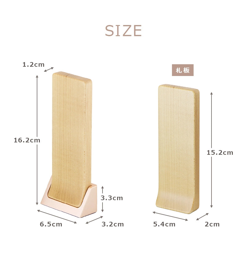 サイズについて