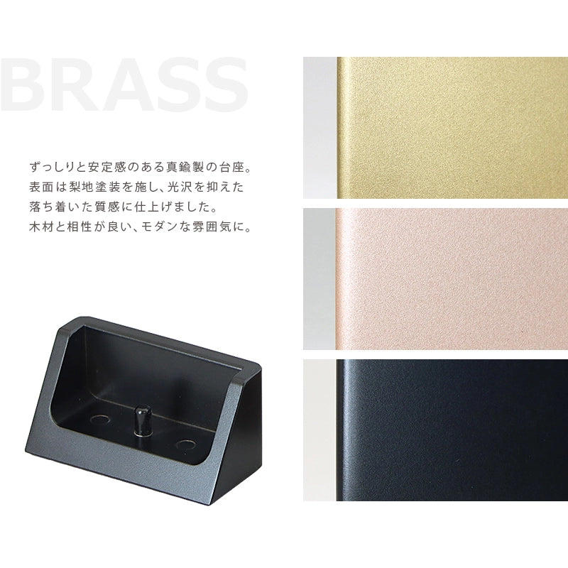 台座の素材について