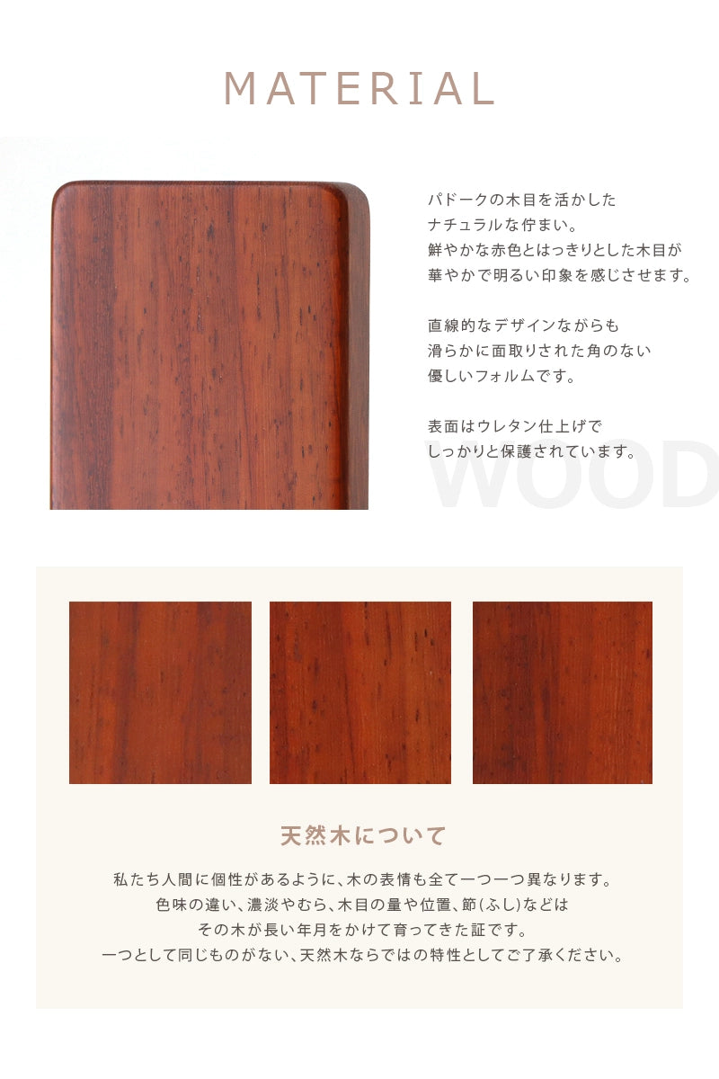 札板の素材について