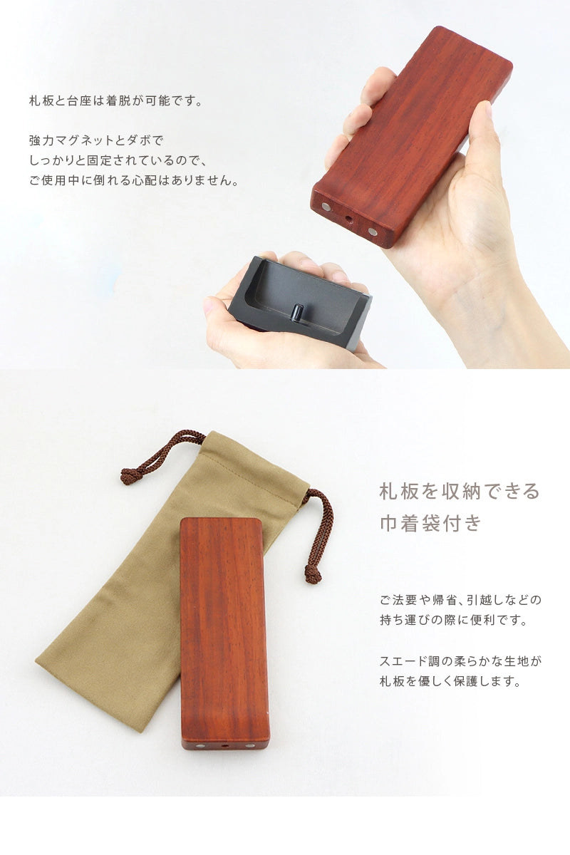 着脱可能な仕様