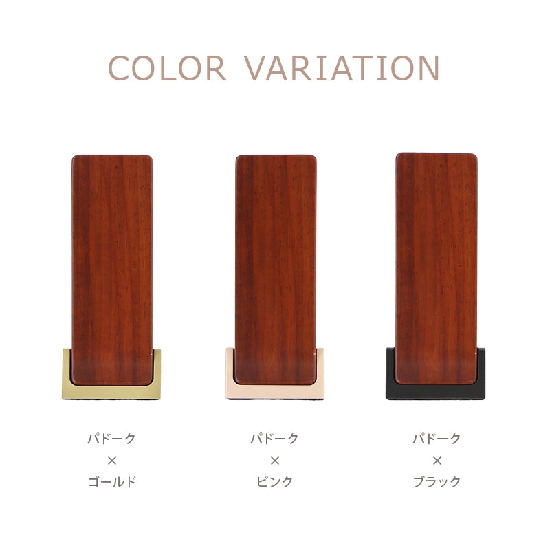 カラーバリエーション