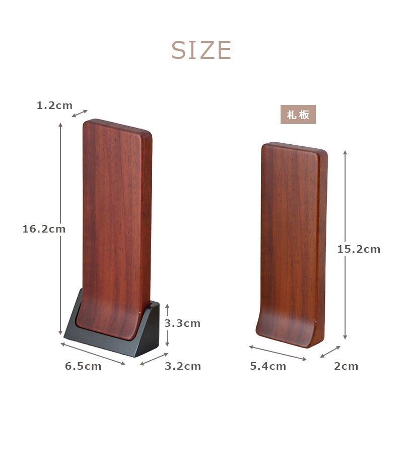 サイズについて