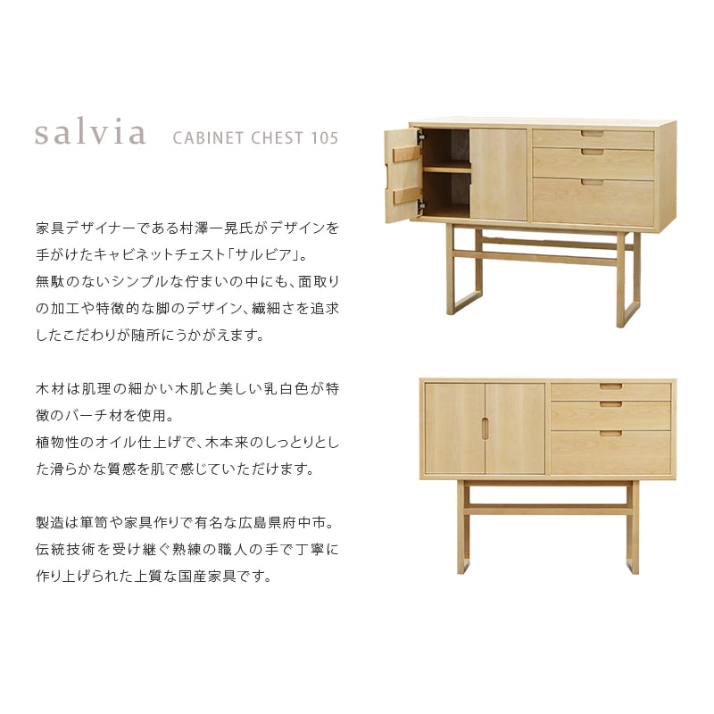 商品概要と品質表示