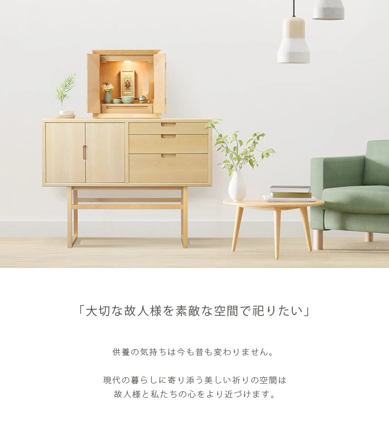 コンセプトについて