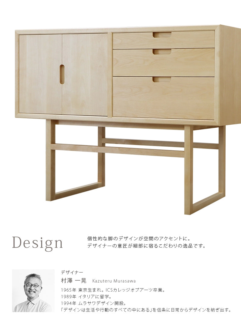 デザイナー村澤一晃について