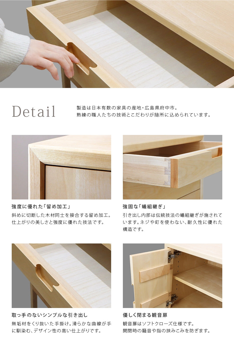 府中家具について