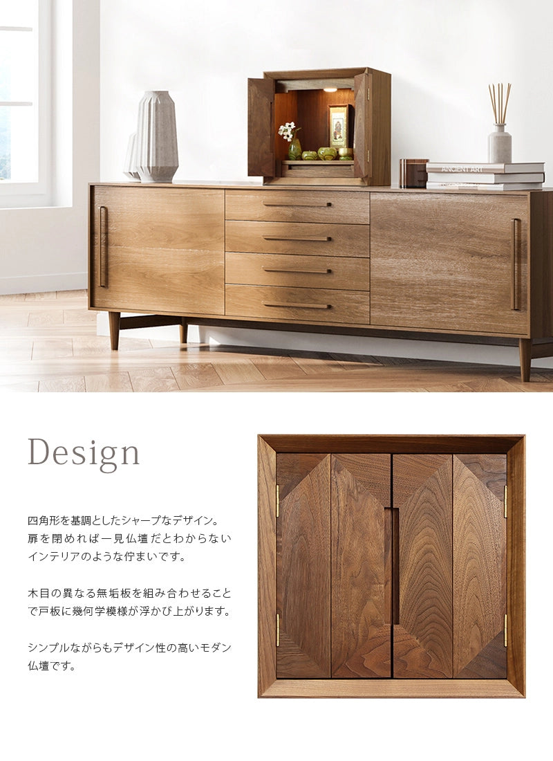 デザインについて