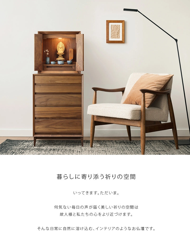 コンセプトについて