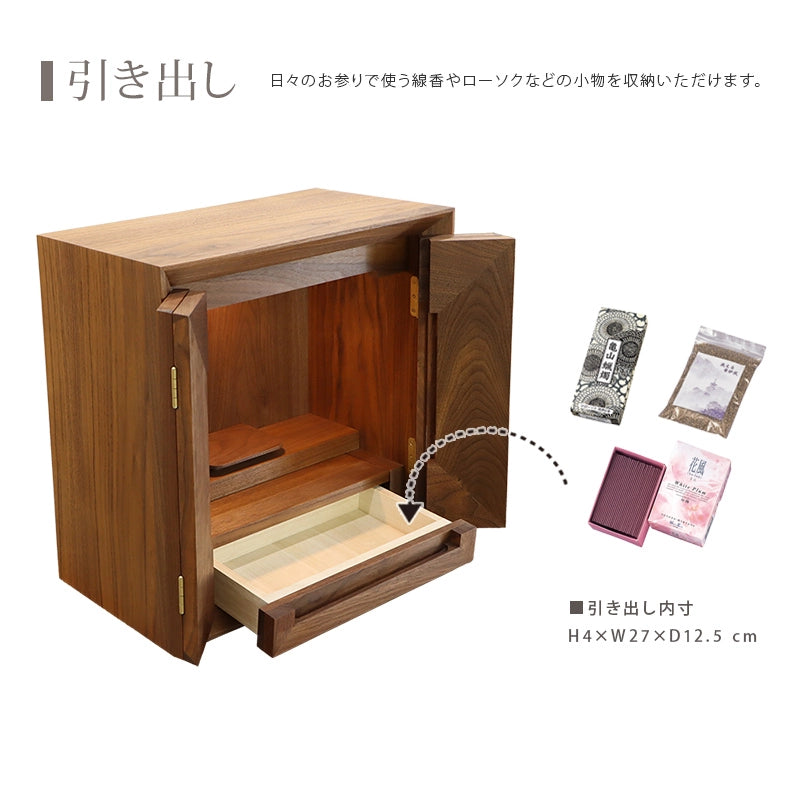 引き出しについて