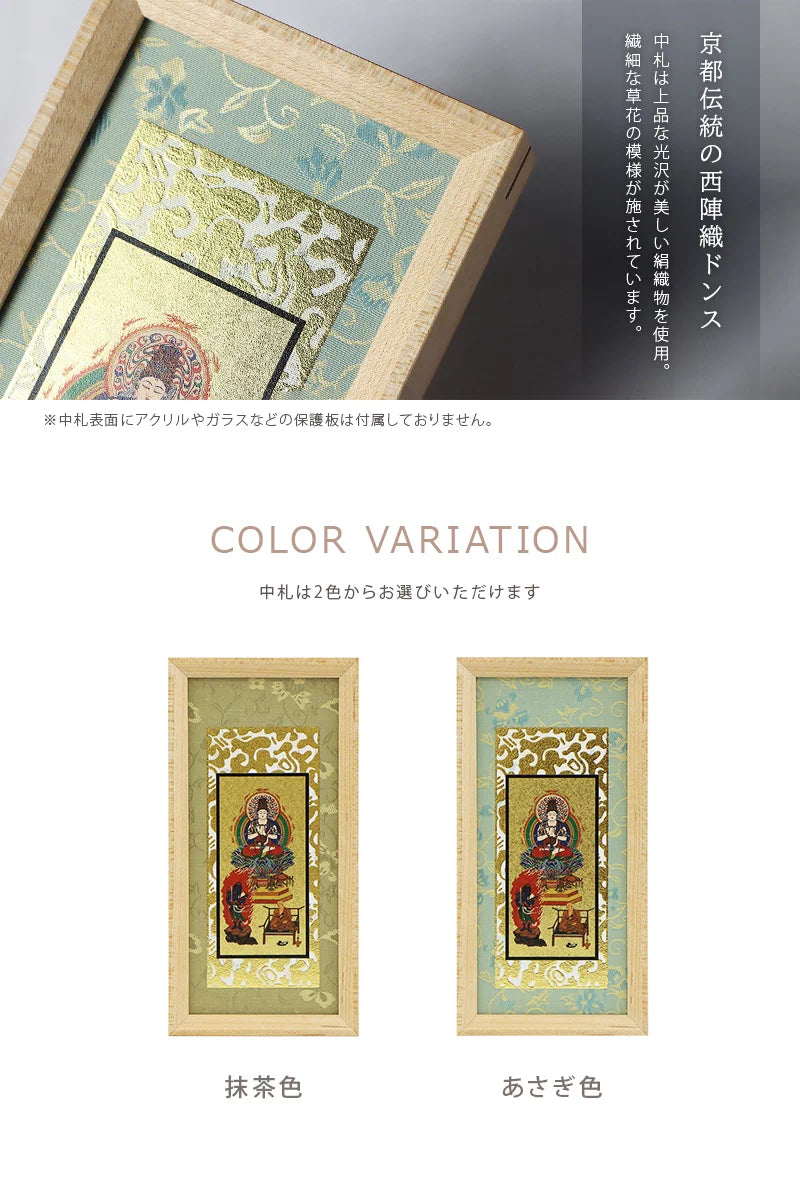 カラーバリエーションについて