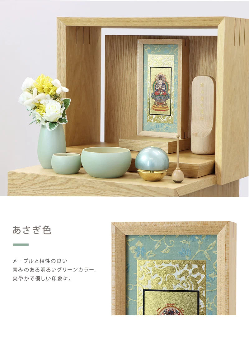 あさぎ色の説明