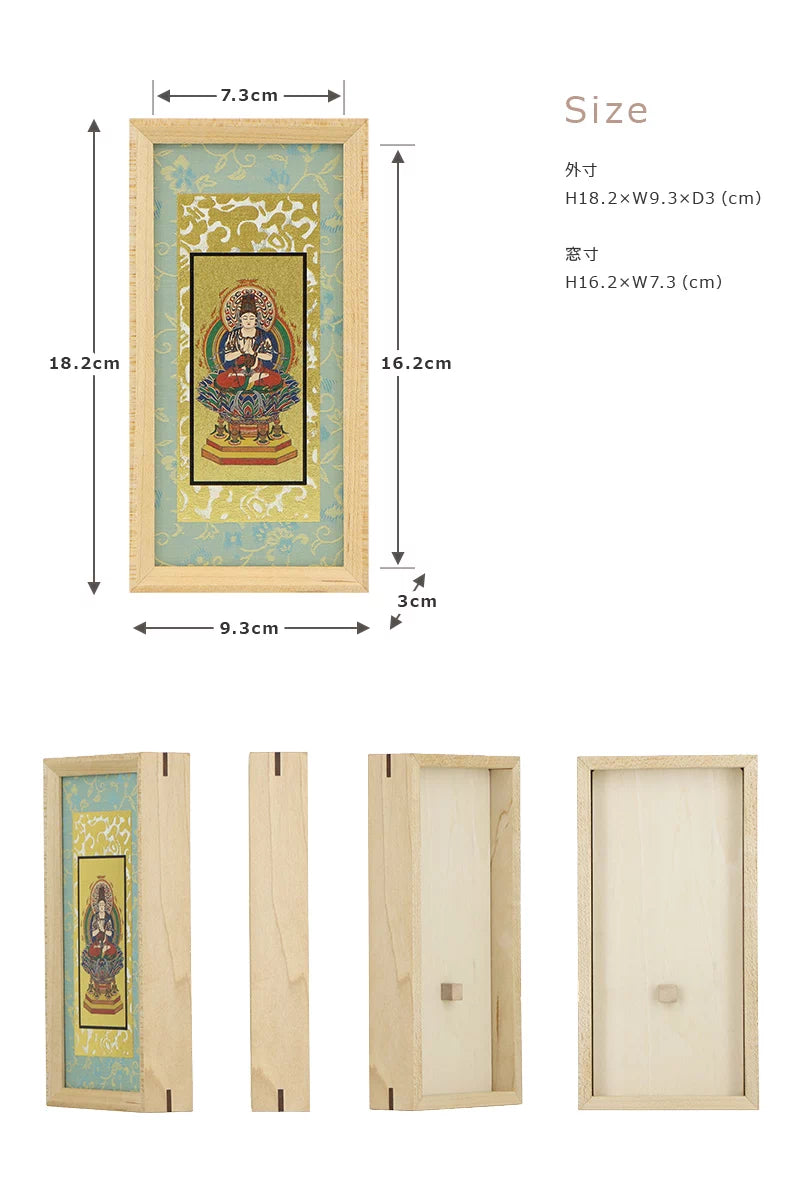 サイズについて