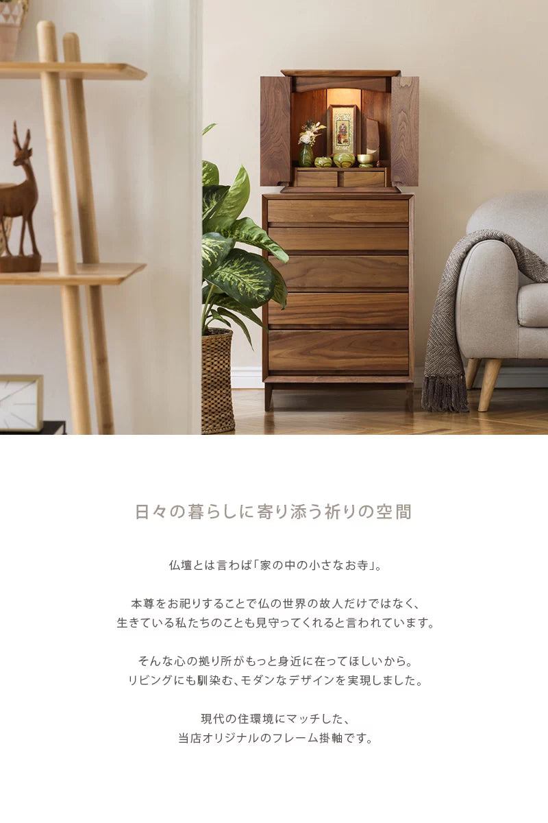 コンセプトについて