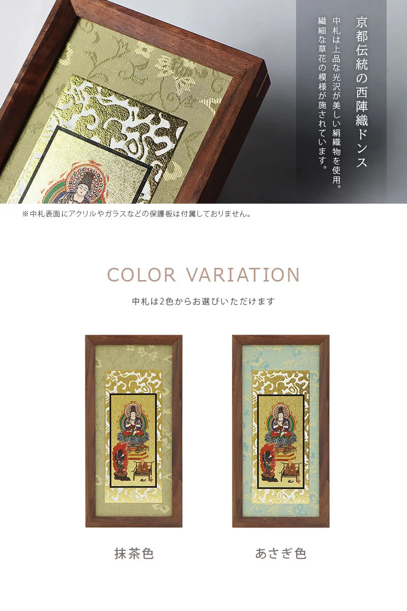 カラーバリエーションについて