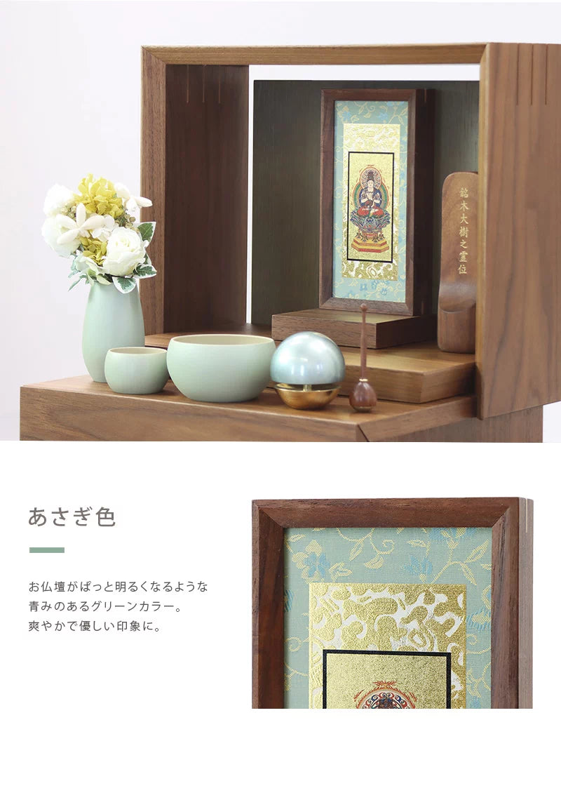 あさぎ色の説明