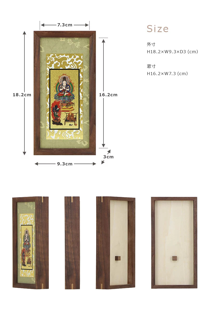 サイズについて