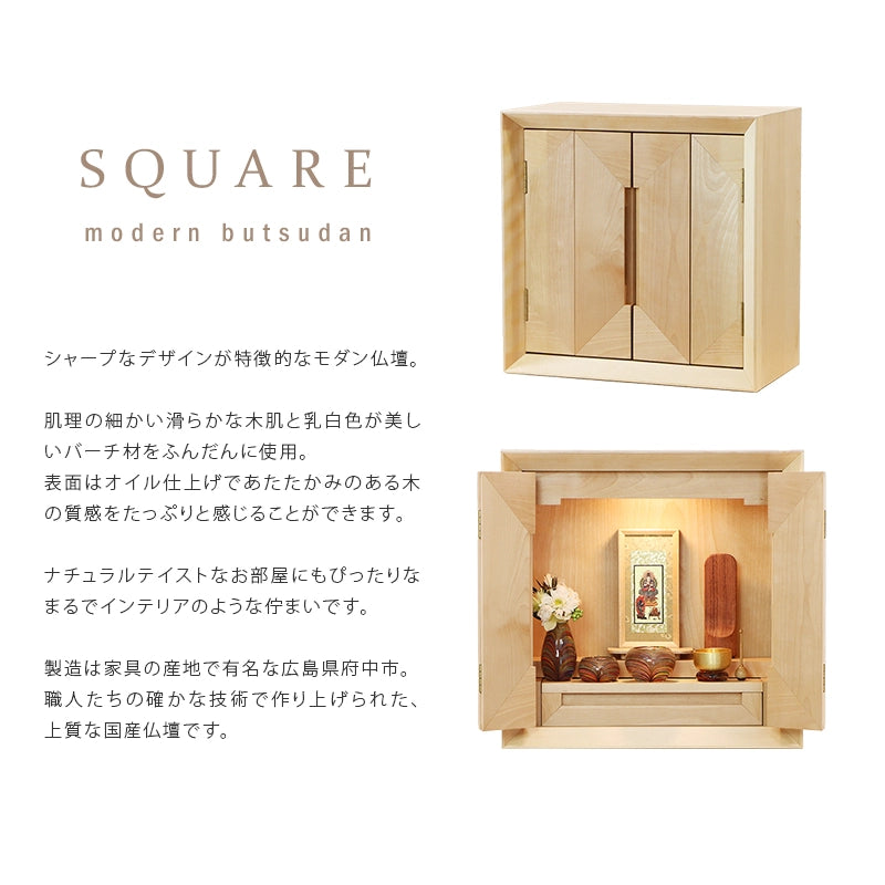 商品概要と品質表示