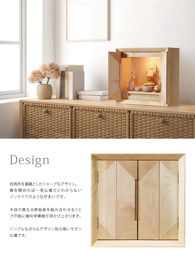 デザインについて