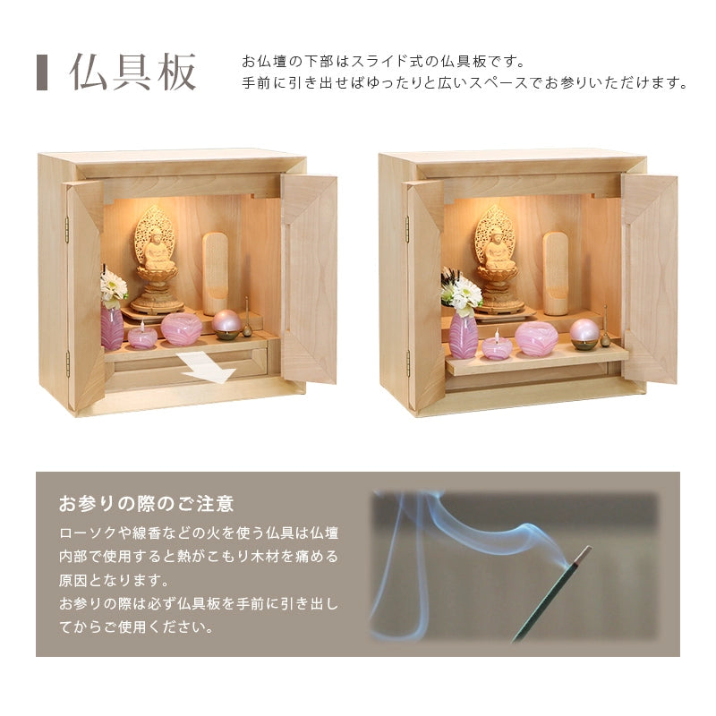 仏具板について