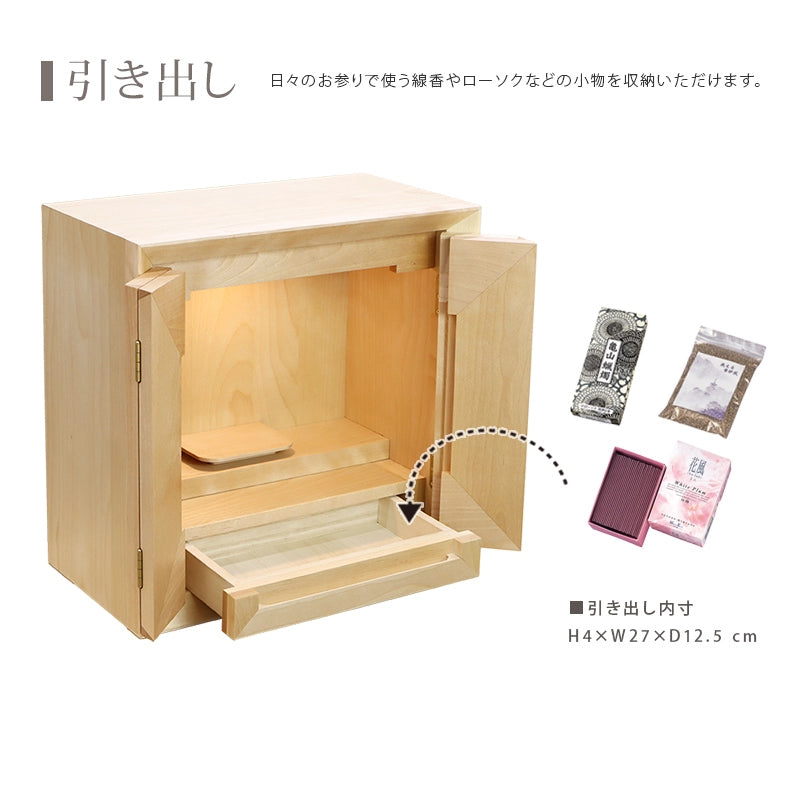 引き出しについて