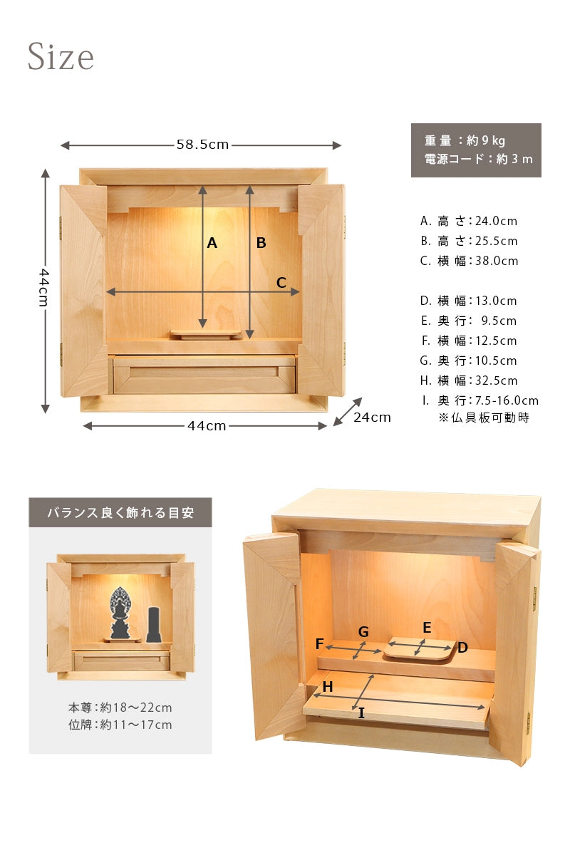 サイズについて