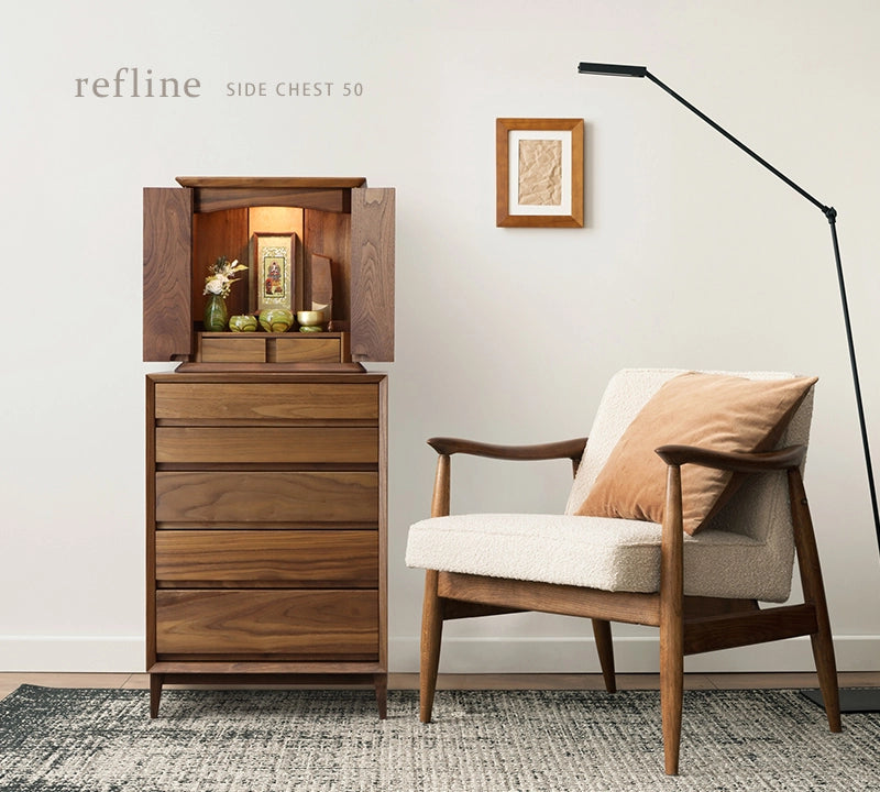 レフライン チェスト ウォールナット 50 | 仏壇台・家具の通販