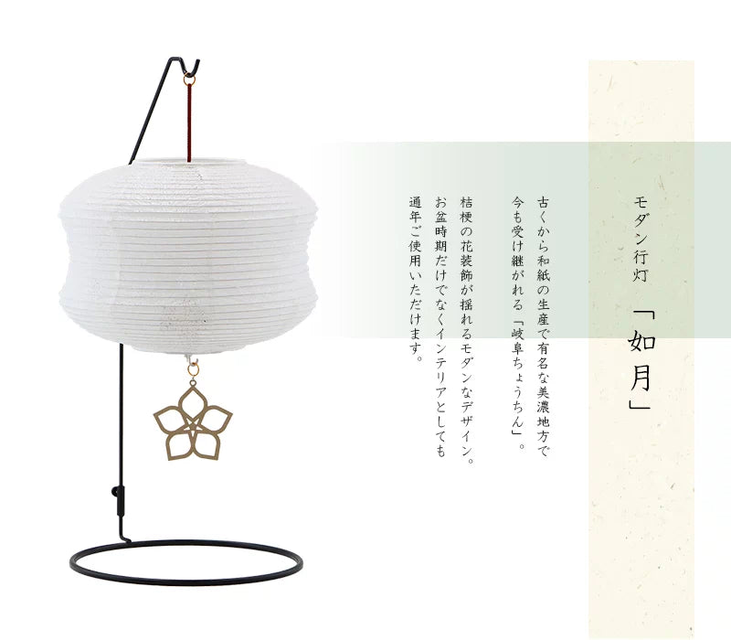 商品概要と品質表示