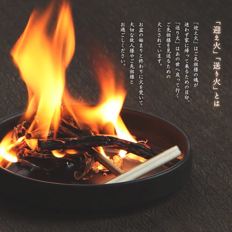 ミニほうろく皿セット | 仏具の通販 | インテリア仏壇 ルミエール