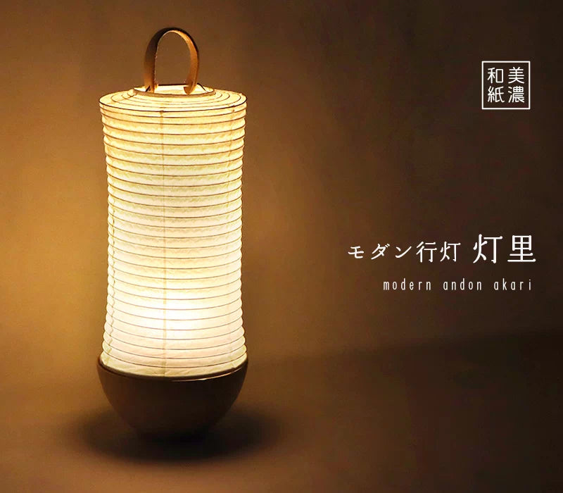 モダン行灯 「灯里」 盆提灯 | 仏具の通販 | インテリア仏壇 ルミエール