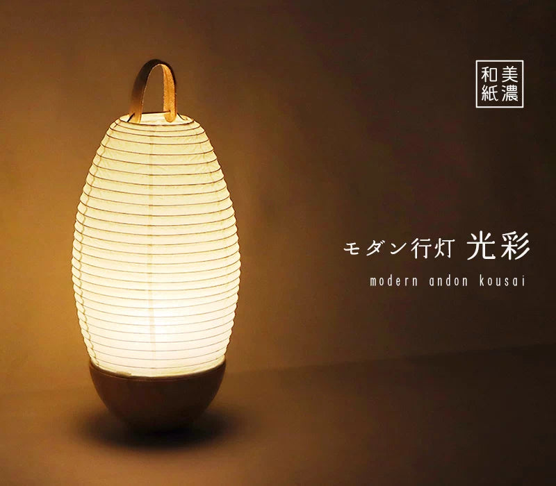 モダン行灯 「光彩」 盆提灯 | 仏具の通販 | インテリア仏壇 ルミエール