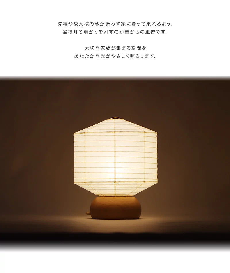 ミニ提灯 ココラン MUJI 豆しかく | 仏具の通販 | インテリア仏壇