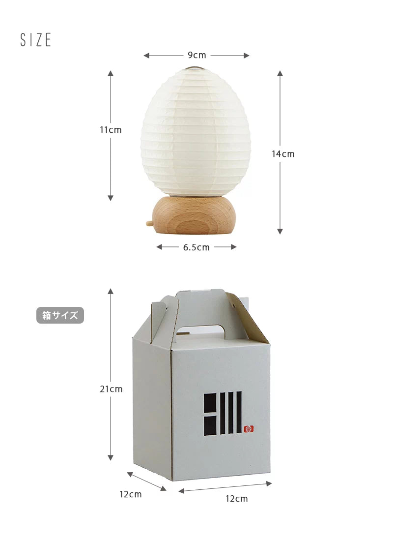 サイズについて