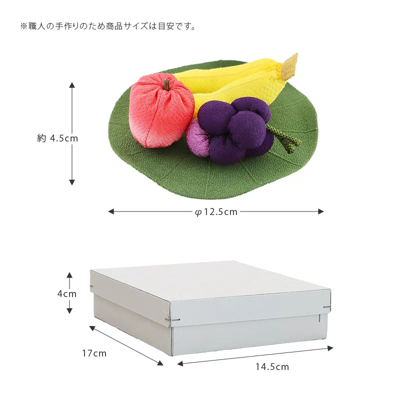 ちりめん 果物セット | 仏具の通販 | インテリア仏壇 ルミエール