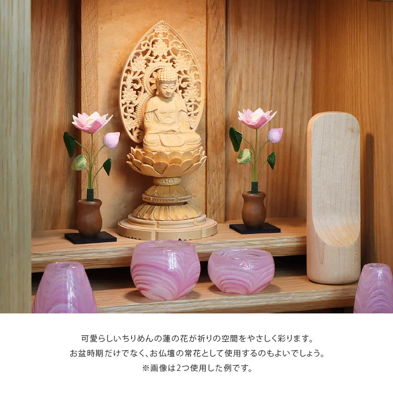 ちりめん 蓮 | 仏具の通販 | インテリア仏壇 ルミエール