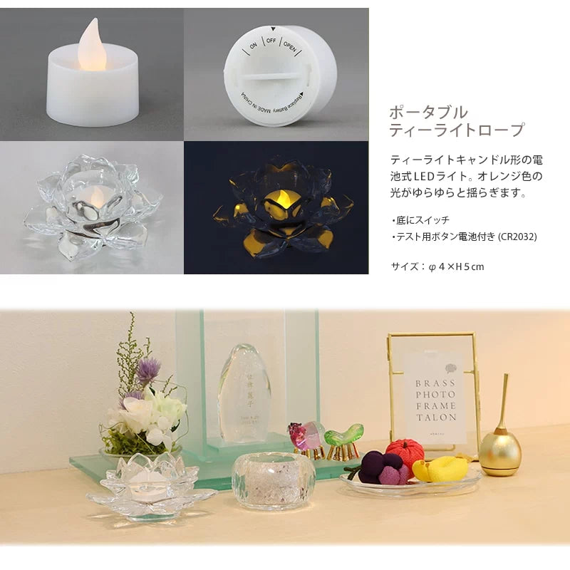 ガラスのお盆飾りセットの内容③