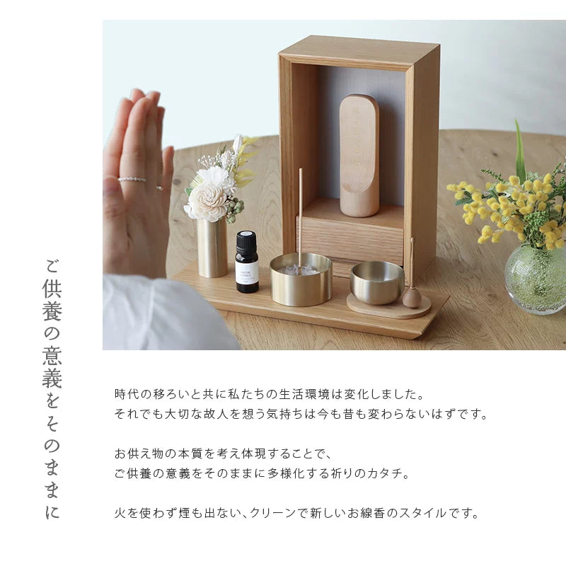 火を使わないアロマの「ディフューザー線香」【自宅用】 | 小物の通販