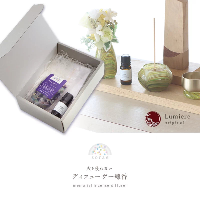 火を使わないアロマの「ディフューザー線香」【贈答用】 | 小物の通販