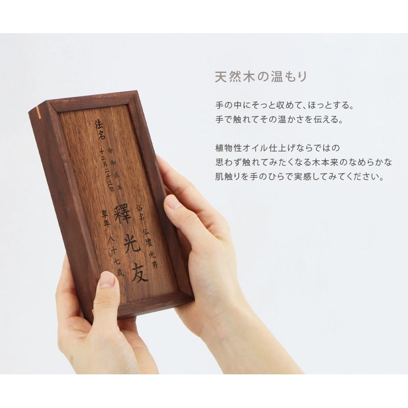 手持ちイメージ