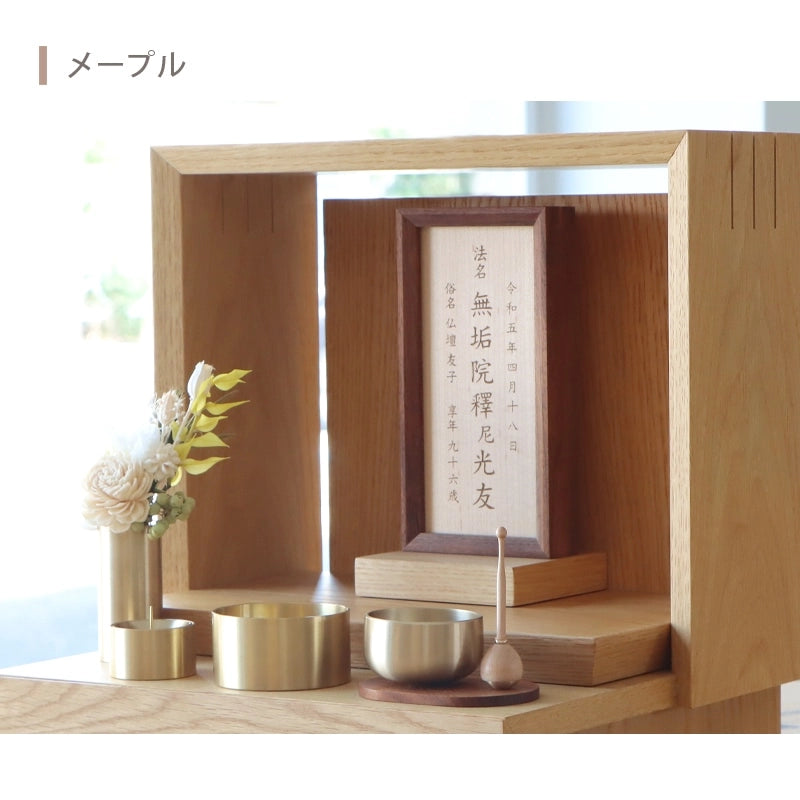 倚坐観音について